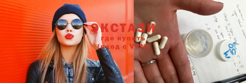 мега рабочий сайт  Ветлуга  Ecstasy диски 