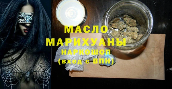 дистиллят марихуана Белоозёрский